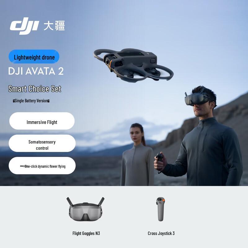 DJI Avata 2 FPV Drone Smart Selection Kit