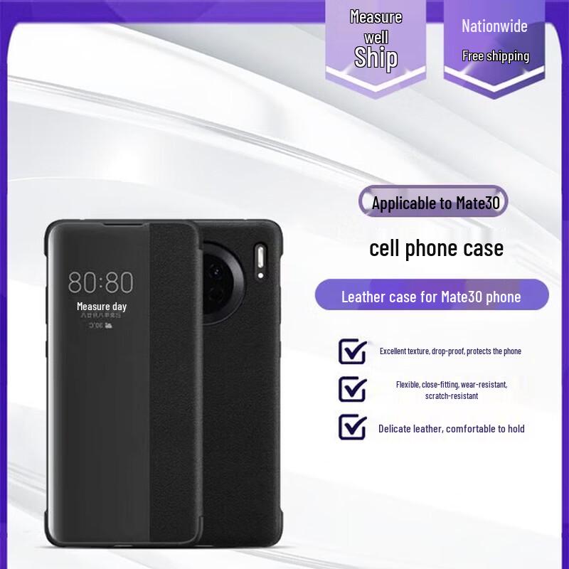 Huawei Mate30 Phone Case