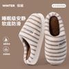 Cotton Slippers 2025 New Autumn and Winter Indoor Home Thick Bottom Fluffy Plush Warm Non-slip Cotton Mop