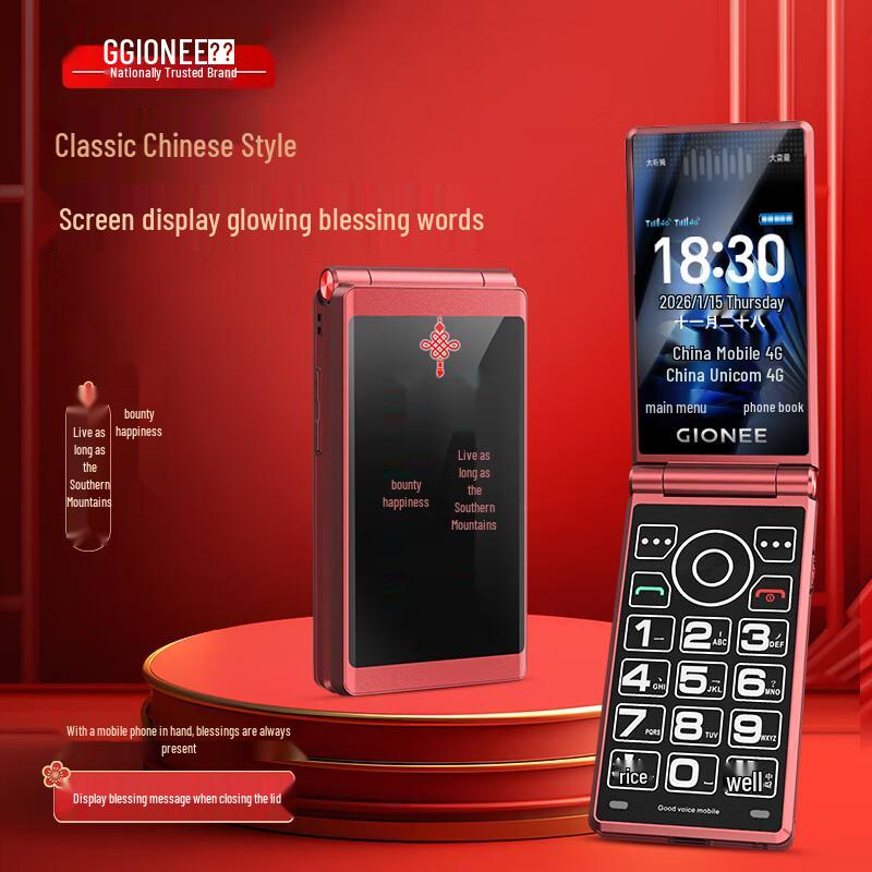 Gionee F28 4G Klaptelefoon voor Senioren (CN-versie)