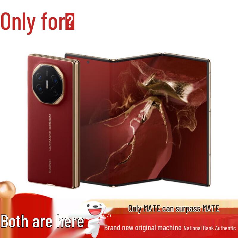 Huawei Mate XT Ultimate Design Tri-Fold Smartphone (CN version)