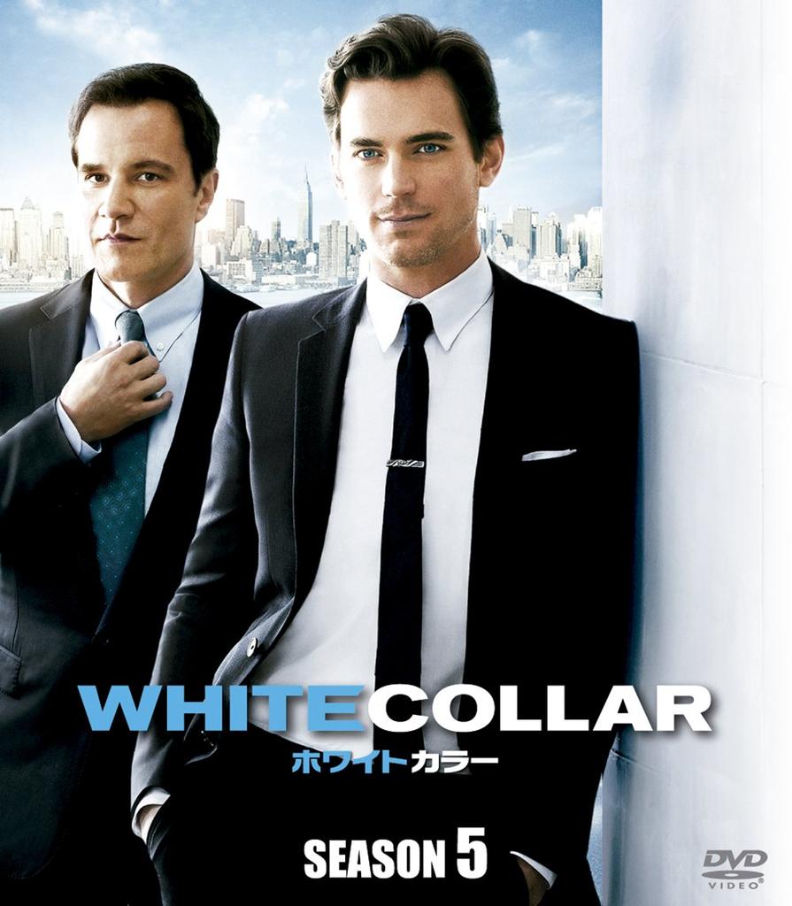 White Collar Sesong 5 Kompakt (SEASONS Boks) [DVD]