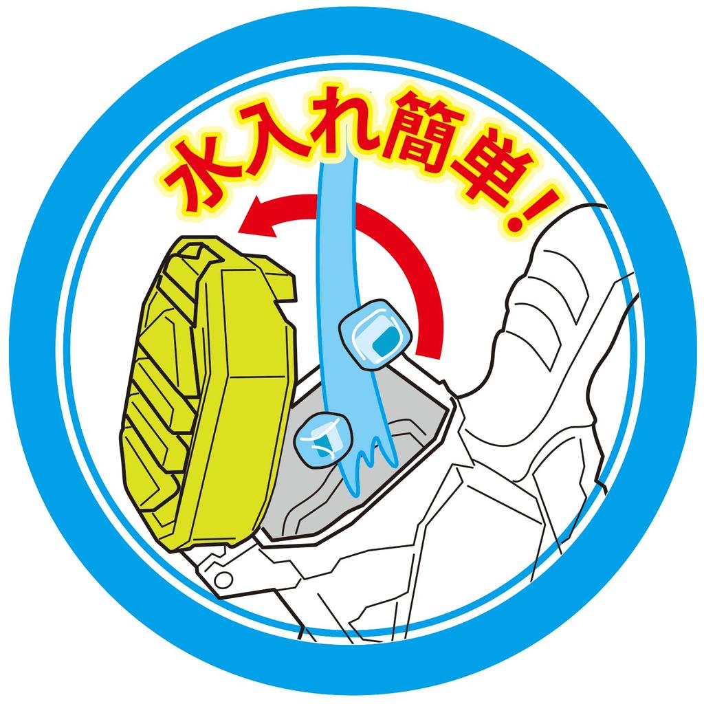 Maruka Aqua Shooter Ice Fang Neo Toy Water Gun for Ages 8 and Up, Tank Capacity: Approx. 900cc, 195081