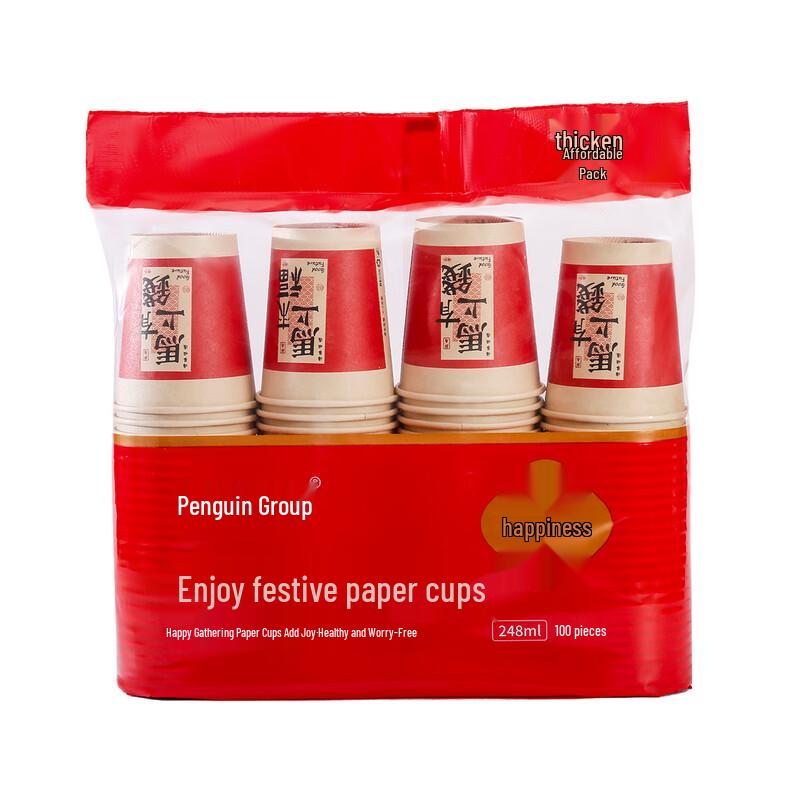 

OIMG Disposable Thickened Paper Cups