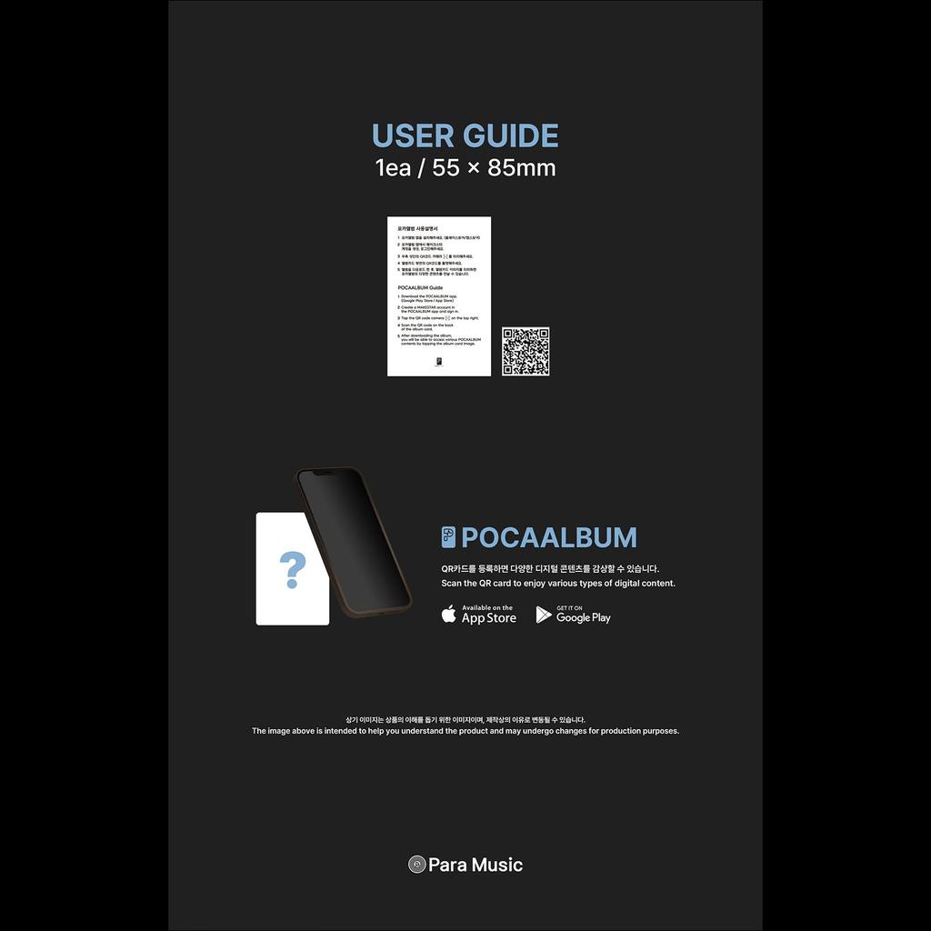 [Pre-order] YOUNITE 8TH EP [INYUN Part.1] POCA Album (IN Ver. / YUN Ver.) + Free Gift