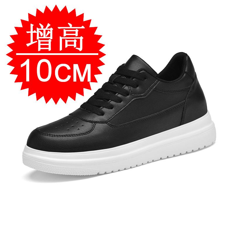 Height-increasing shoes Men's 10CM sports shoes 6 Invisible inner height-increasing 8 Trend casual board shoes Little white shoes