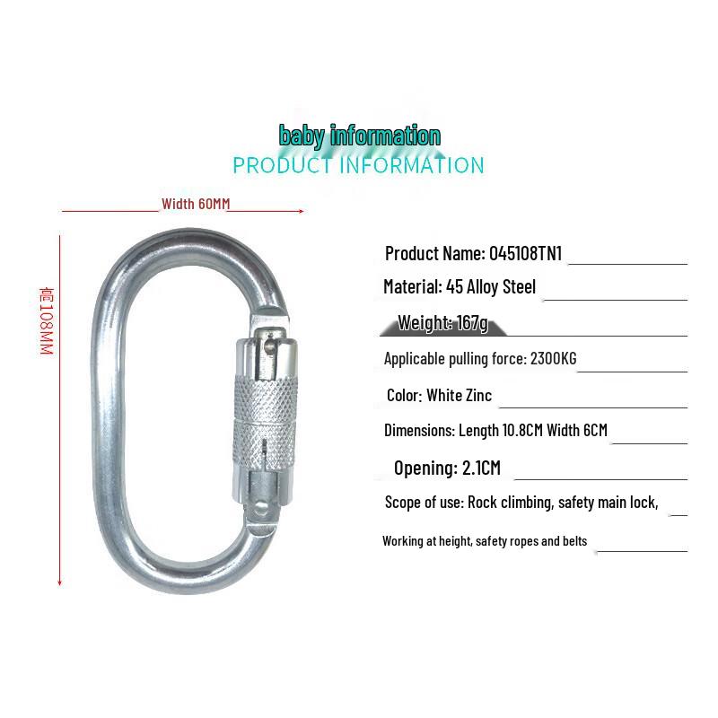 TANERDD 23KN Alloy Steel Oval Auto-Lock Carabiner