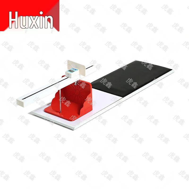 Huxin Physical Fitness Testing Equipment Series