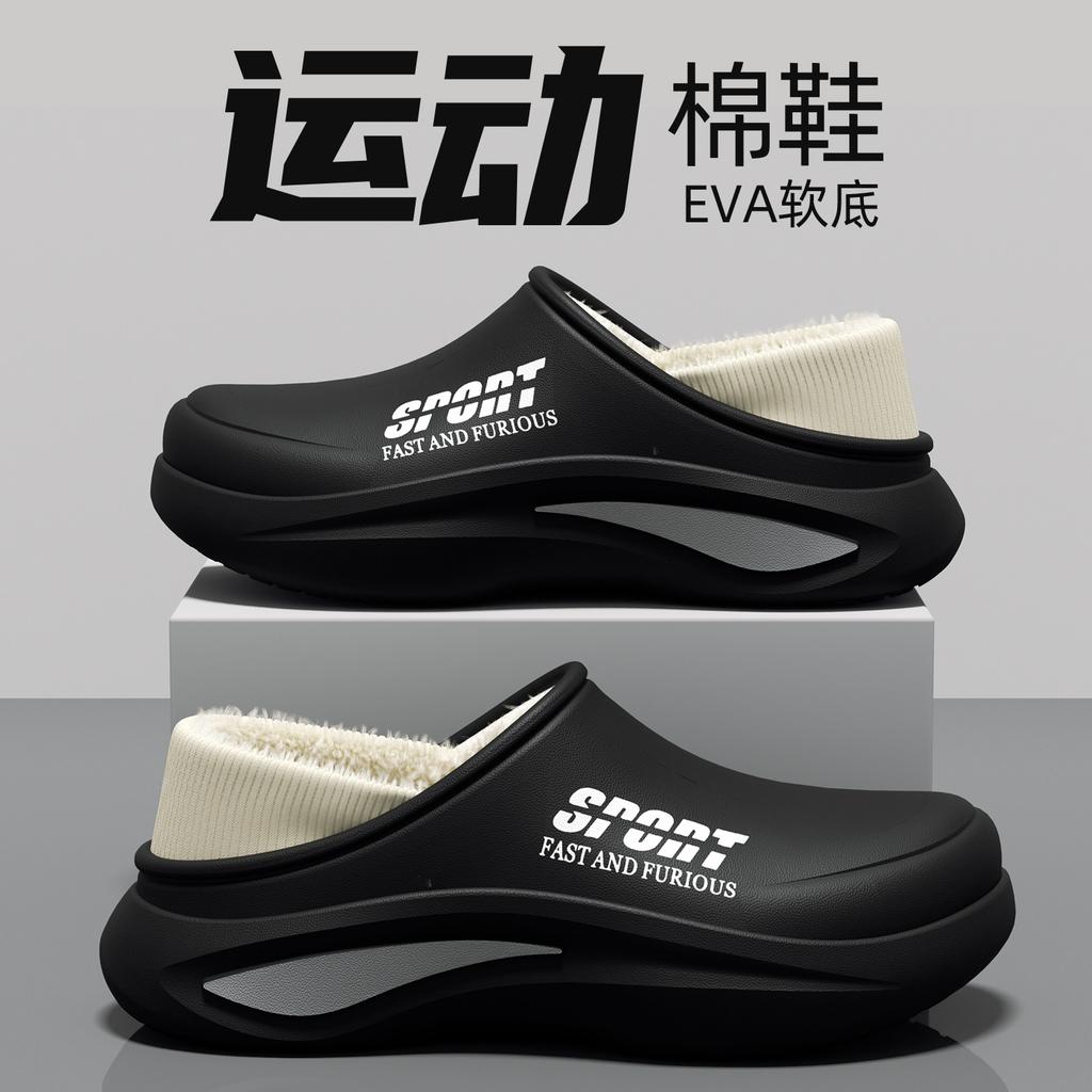Waterproof Cotton Slippers Autumn and Winter 2025 New Outer Wear Thick-soled Non-slip Velvet Warm Casual Sports Cotton Shoes