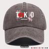 Vintage Distressed Horror Movie Baseball Cap, Unisex Duckbill Hat