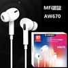 Wired iPhone Earphones [2025 New Edition Apple MFi Certified] Genuine iPhone Earphones with Lightning Connection, Stereo Earbuds with Mic, Call Suppor