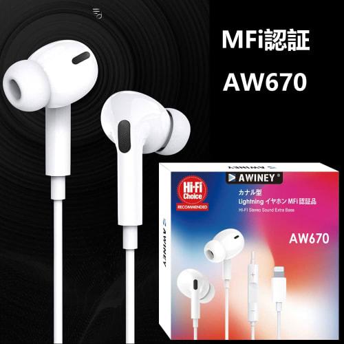 Wired iPhone Earphones [2025 New Edition Apple MFi Certified] Genuine iPhone Earphones with Lightning Connection, Stereo Earbuds with Mic, Call Suppor