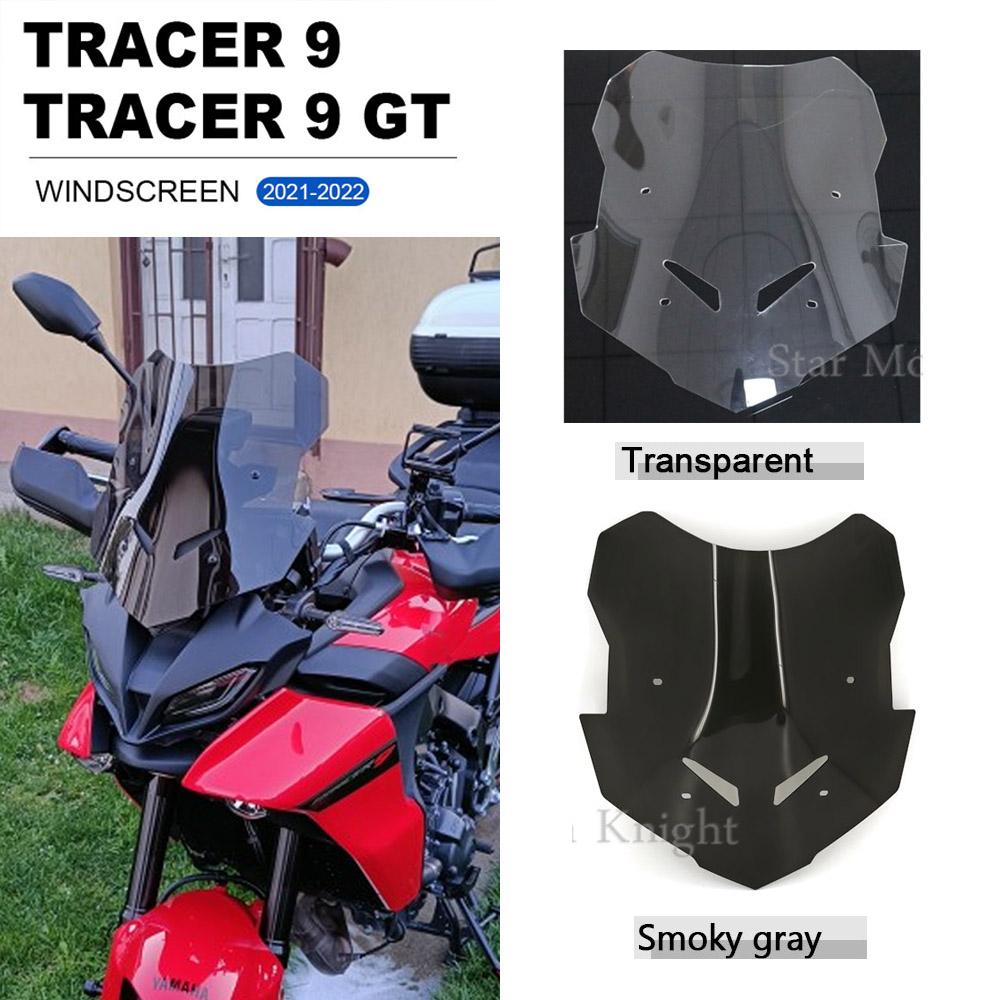 

Аксессуары для мотоциклов, дефлектор лобового стекла для YAMAHA Tracer 9 Tracer9 TRACER-9 GT 2022 ПК, защита от ветра