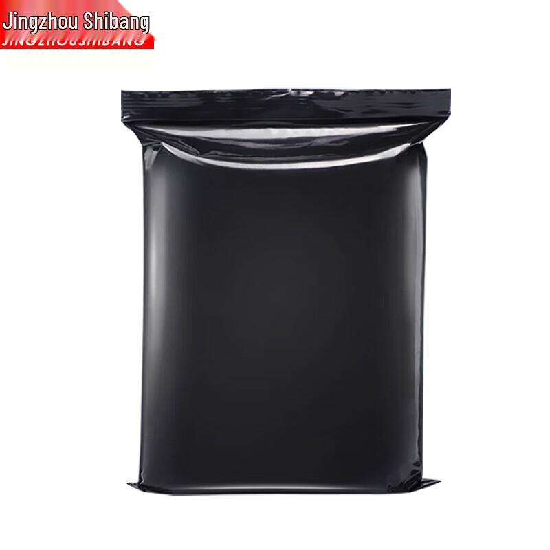 Black Privacy Self-Sealing Packaging Bags