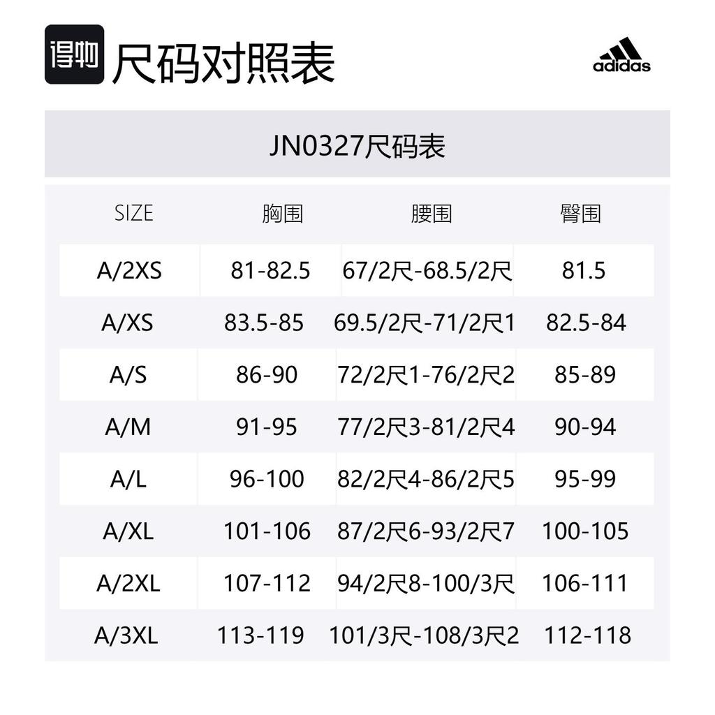 adidas Sports Shorts Men's Black JN0327