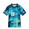 THW Kiel German Handball Jersey Home Away Third Shirt Duvnjak Training Uniform Breathable Quick Dry Sportswear FamilyMatching