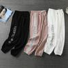 Lightweight Breathable Cropped Joggers - Loose Fit Harem Style for Daily Wear