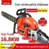 High-Power Industrial Chainsaw for Tree Cutting, Four-Stroke Gasoline Saw for Heavy-Duty Use