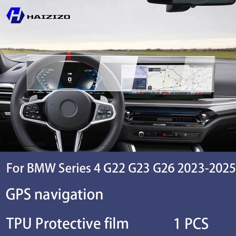 

For BMW Series 4 G22 G23 G26 -2025 Car GPS LCD screen navigation TPU film Matte anti glare screen protector film Scratch прозорий