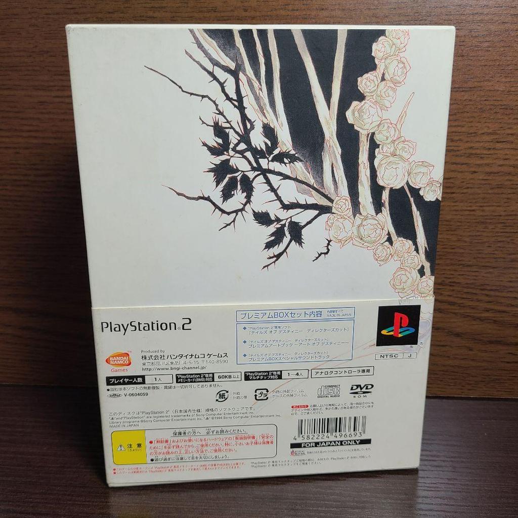 [USED] PS2 Tales of Destiny Director's Cut Premium Box