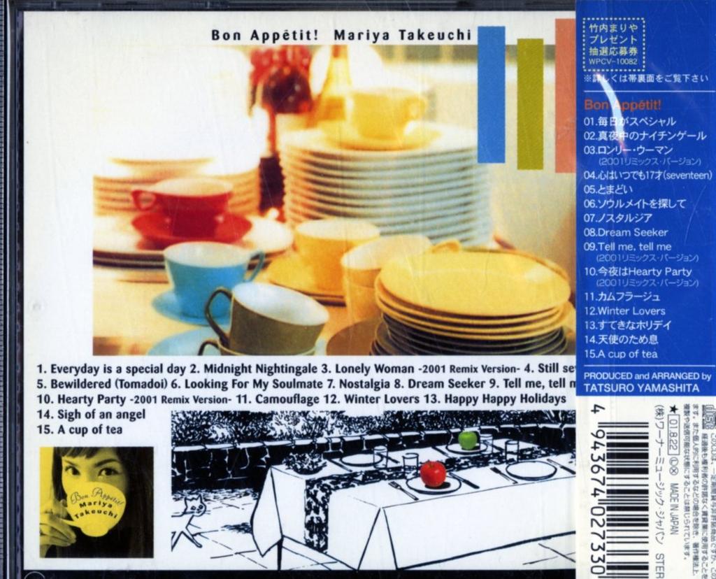 Bon Mariya Takeuchi Appetit! -
