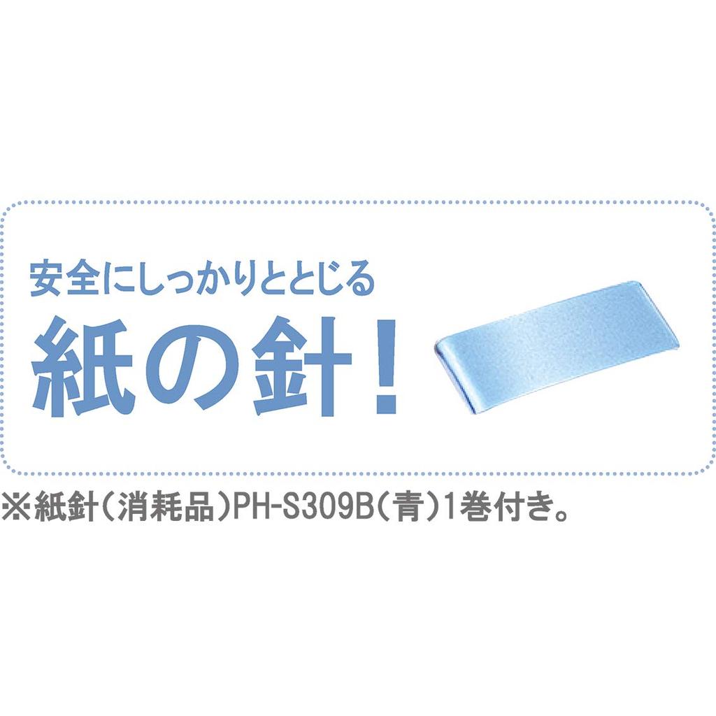 Max Paper Needle Stapler White P-KISS -