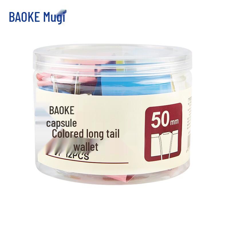 BAOKE BC1361 50mm Colorful Binder Clips
