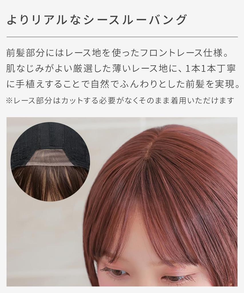 AQUADOLL Short Straight Wig with Bangs, Hand-Tied Lace, See-Through Color, Full Wig, One Size Fits Most, B5 (Sunflower Brown) wg363B5