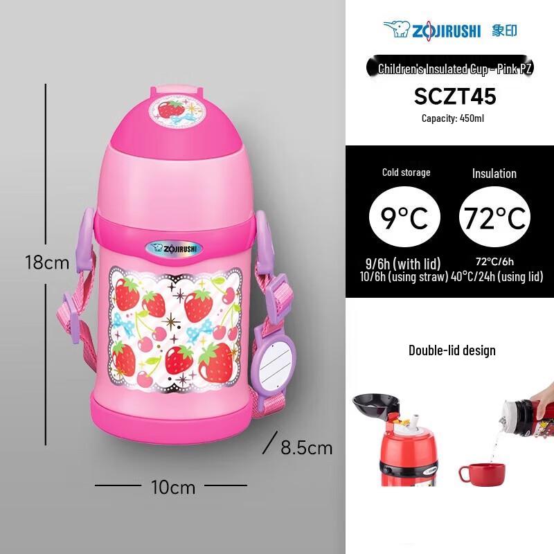 

Zojirushi SC-ZT45 Two-Way Insulated Kids Bottle