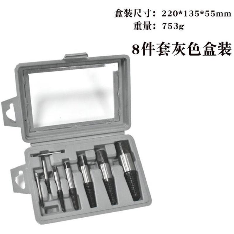 Poškozený Zlomený Odstraňovač Šroubů Extractor Vrtáky 5/6/8ks Ocelový Odolný EasyOut Odstraňovač Středový Vrták Nástroj pro Odstraňování Poškozených Šroubů