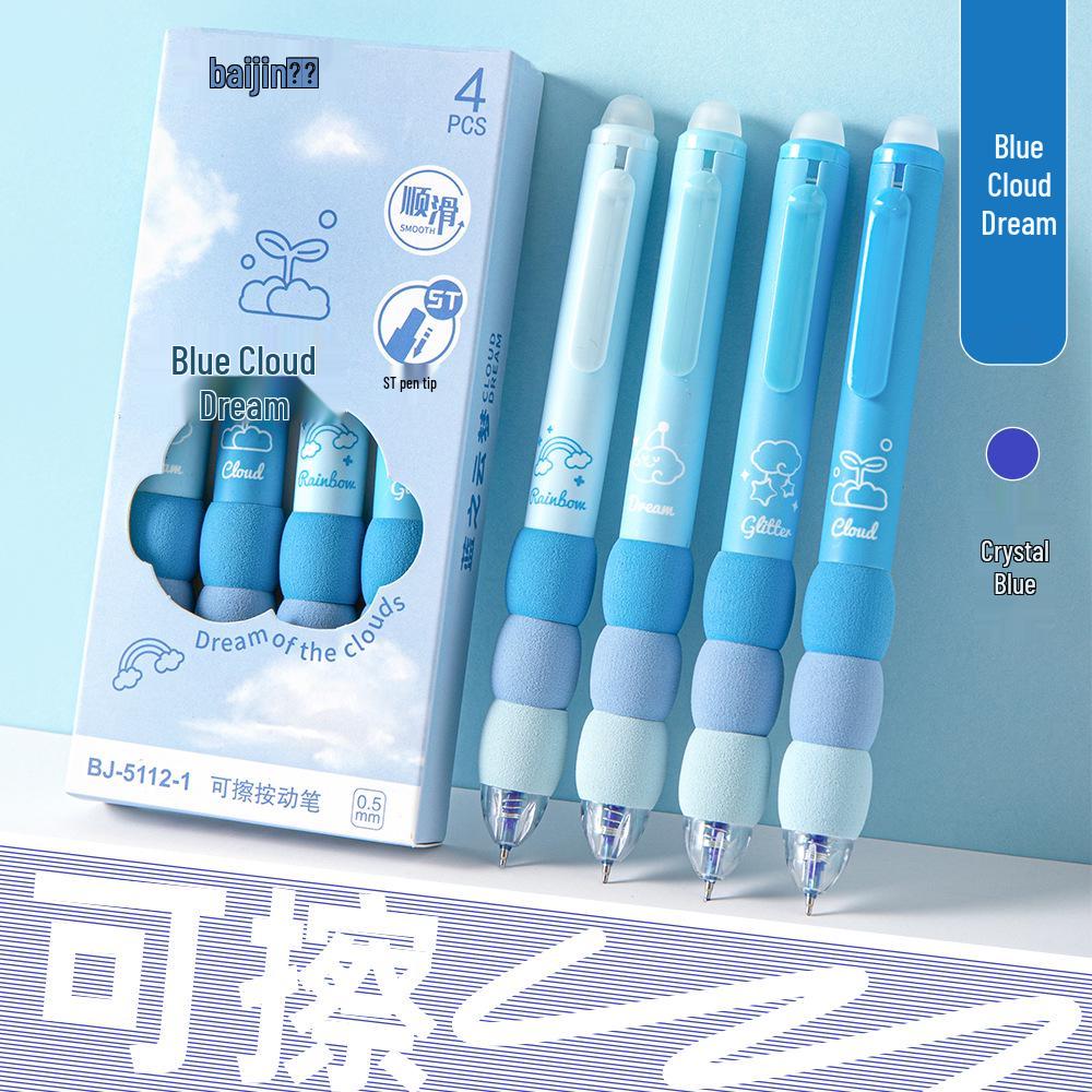 

Золота стиральна ручка 0.5 мм з градієнтом та губкою для легкого стирання - Ідеально для учнів початкових класів 0.5mm Tip