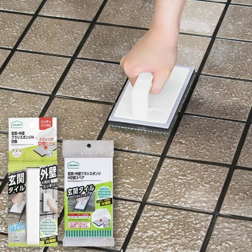 [Online Exclusive] [Includes Spare Part] Azuma Entryway Tile Brush, Entrance/Exterior Wall Brush with H-Type Replacement Sponge, Handy Type, Includes