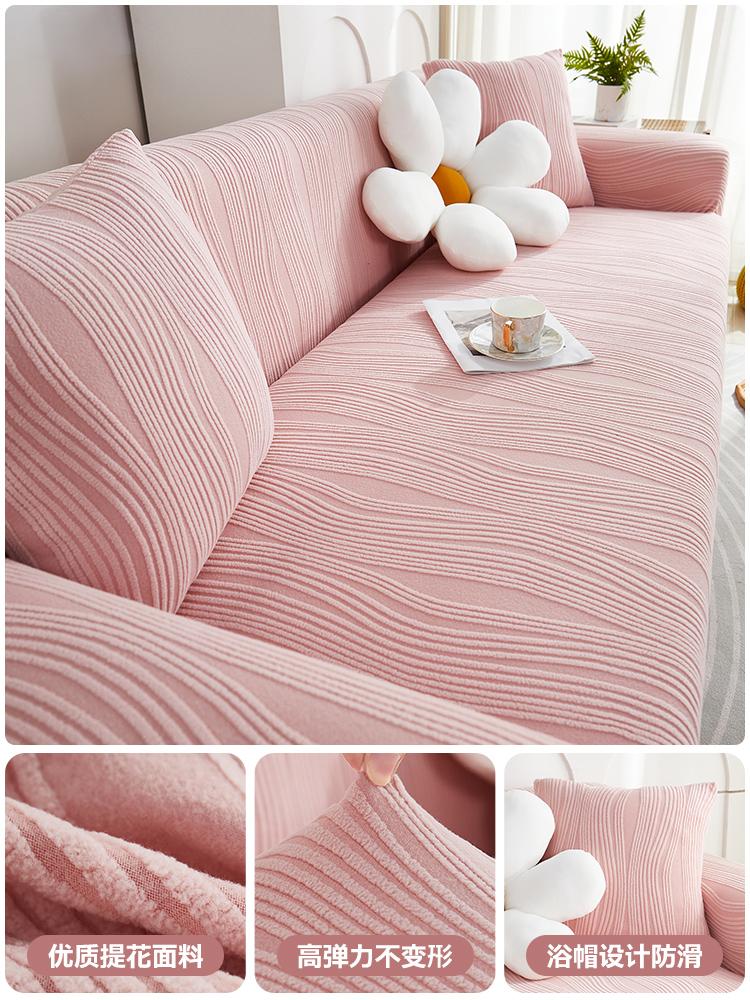 

Чехол для дивана Универсальный универсальный чехол с защитой от царапин, универсальный интегрированный эластичный чехол для дивана Four Seasons 70*90cm