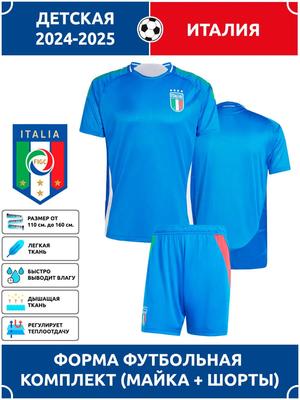 Camiseta de Fútbol Selección Nacional de Italia