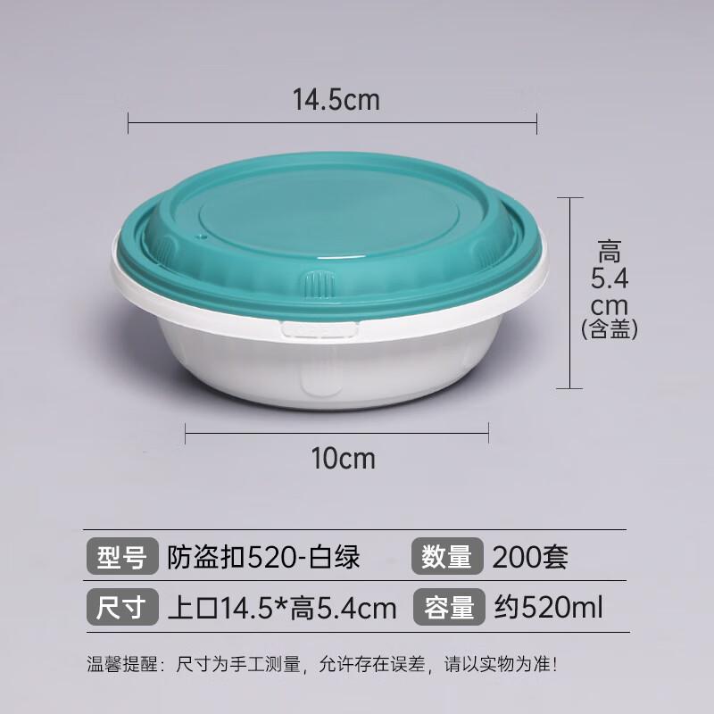 Shixun Round Takeout Bowls with Anti-Theft Buckle