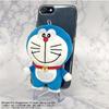 Bandai Namco Nui Doraemon Spielanhänger