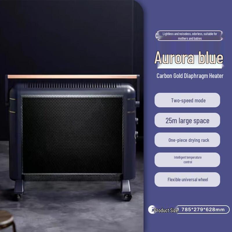 

Qiaomeiren HD2557 Graphene Electric Heater