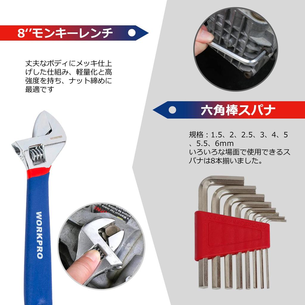 WORKPRO Home Tool Tool Garage Tool Daily Tool For Home Furniture Home Storage Bag Included Set, Set, Set, Kit, Do-It-Yourself, Repair, Assembly,