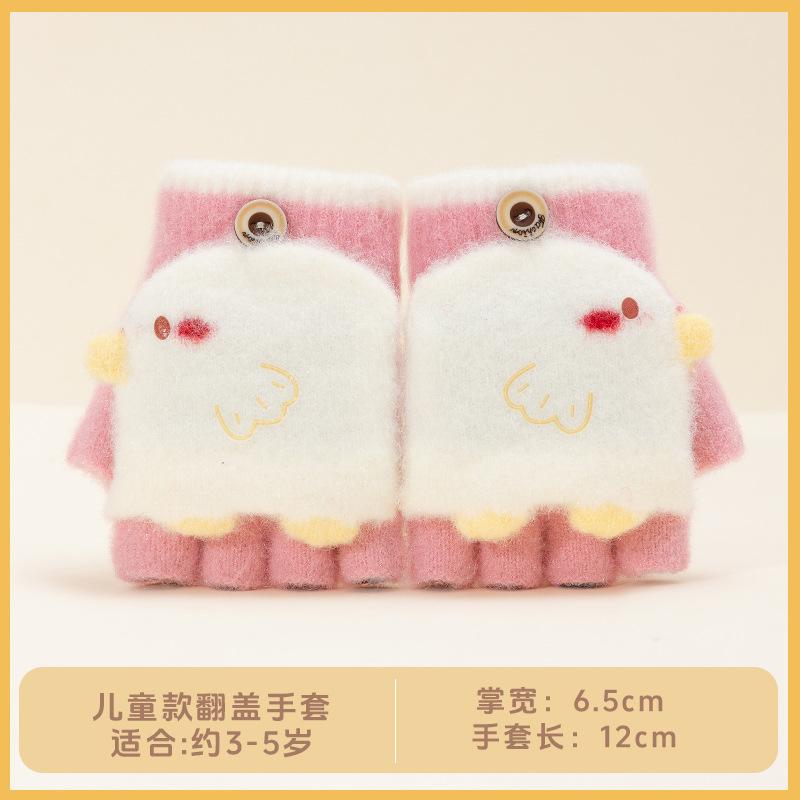 Boys Winter Knitting Cute Dinosaur Kindergarten Half Finger Flip Writing Cold Wool Children's Warm Gloves