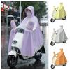 Waterproof Motorcycle Raincoat High Neck Universal Raincoat Electric Vehicle Raincoat Heavy Rain