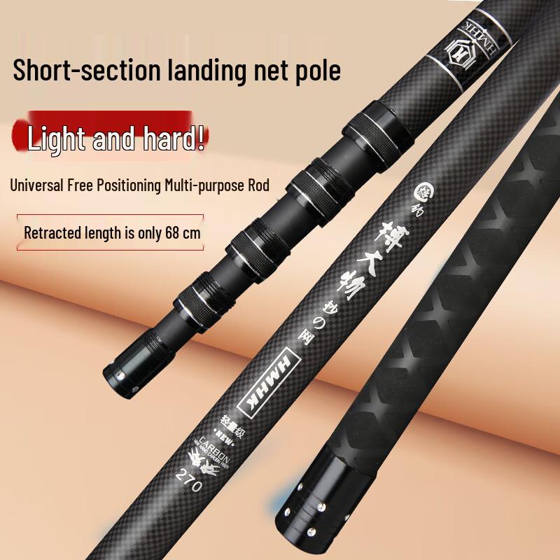 

Телескопічна підсака для риболовлі Vlad