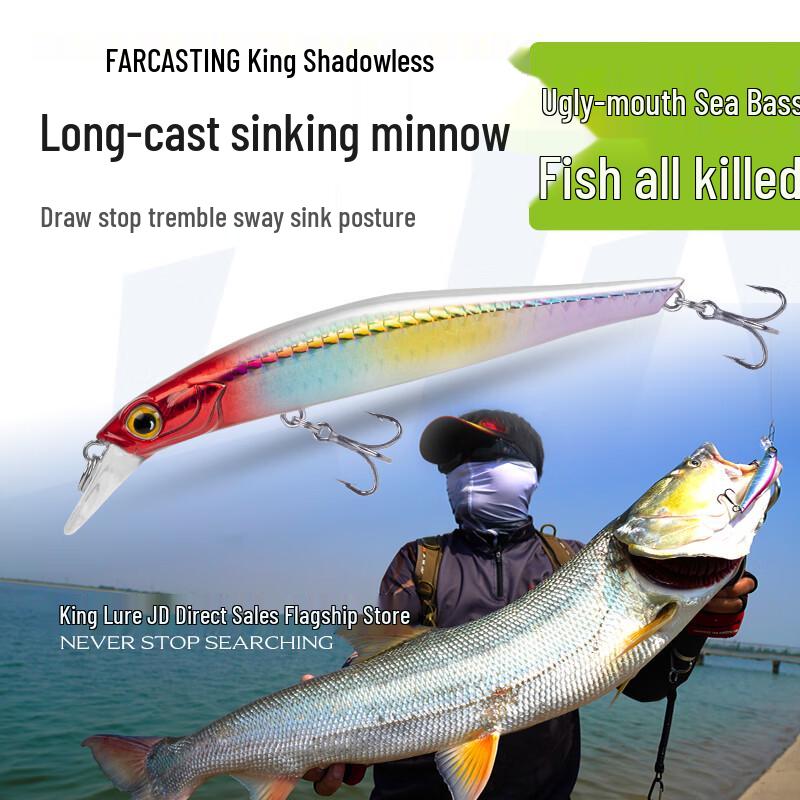 King Lure Sinking Minnow Fishing Lure 18.6g 105mm
