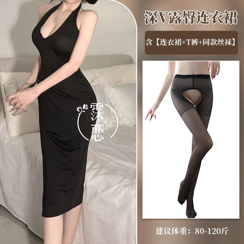 Sexy Underwear, Socialite Suspender Skirt, Chest Exposed, Sexy Pure Desire Dress, Seduction, Hip Exposed Dress.