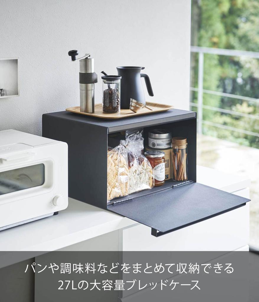Yamazaki Jitsugyo Bread Case Black W40 X X H24cm Tower Bread Case 27L Large Capacity 4353 (Yamazaki) [Completed Product] Approx. D34.5