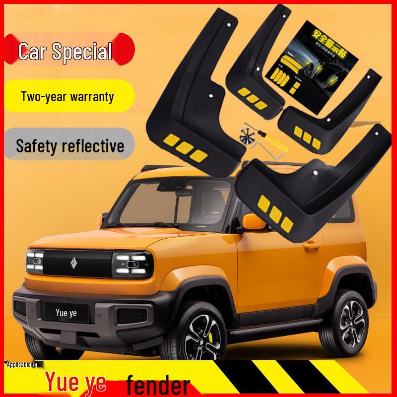 Baojun Yueye PLUS Soft Rubber Fender, No-Drilling Required, Compatible with Original Car Models 25 & 26 Baojun Yueye 2023-2026 Two-Door