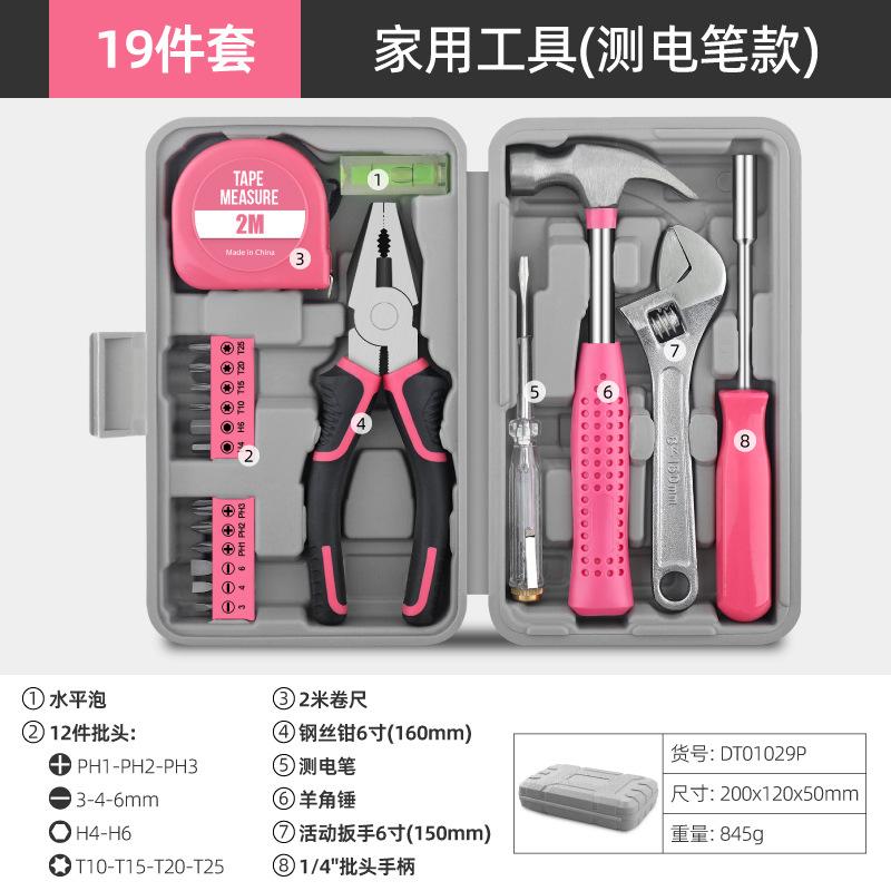 13-24 PCS Pink Home Tool Box Set, Multi-Function Hand Repair Kit with Hammer Cordless Power Drill Combo for Household DIY