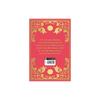The Upanishads (Deluxe Hardbound Edition)