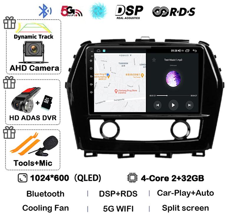 Android 14 DSP For Nissan Maxima 2011 2012 2013 2014 2015 2016 2017 2018 Car Radio Vedio Multimedia Player GPS Navigation Stereo