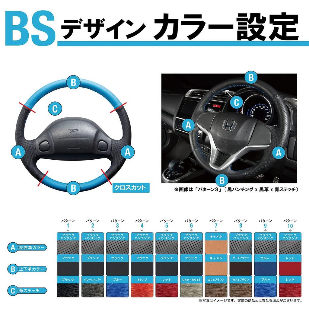 Copen momo steering wheel genuine leather wrapping BS Design gray silver kit, 1BS1D25,