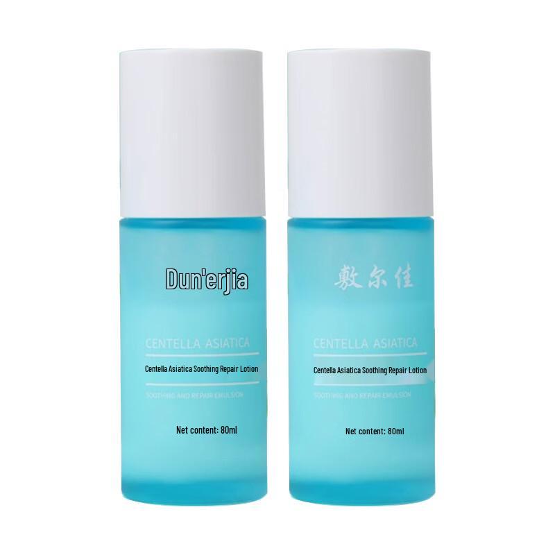 

Fu Er Jia Centella Asiatica Soothing Repair Lotion Double Pack